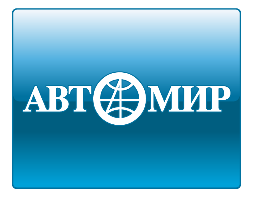 АвтоМир Екатеринбург Logo